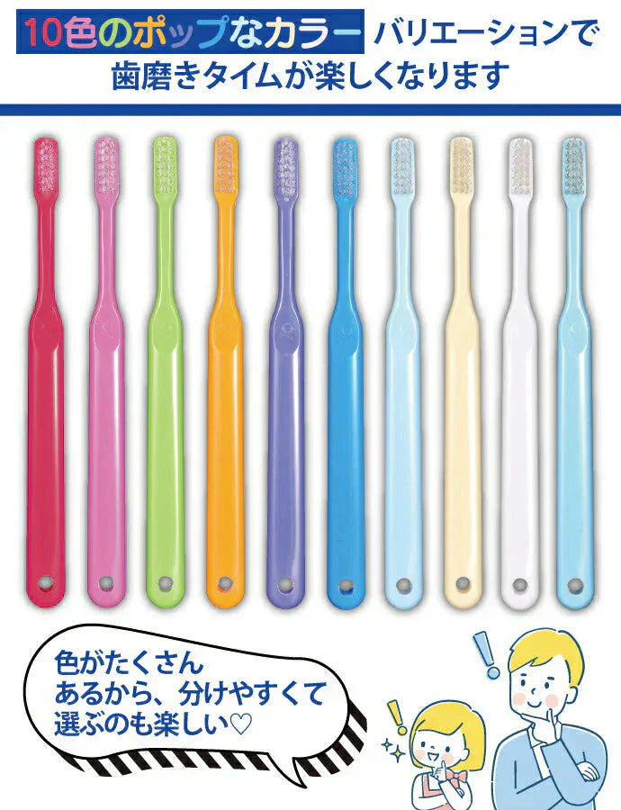 歯ブラシ Ci PRO / Sやわらかめ / 20本セット【Ci メディカル 歯ブラシ】【メール便送料無料】