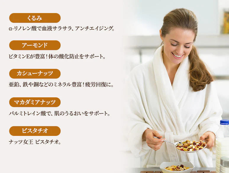 【個包装】25gx16袋 素焼き ミックスナッツ