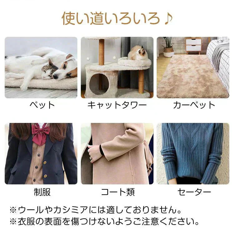 カーペットクリーナー 「ピンク 2本セット」ブラシ 毛玉取り機 毛玉取り器 手動 ペット キャット ブラシ 抜け毛 除去 クリーナー 部屋 汚れ 掃除 清掃 猫 犬