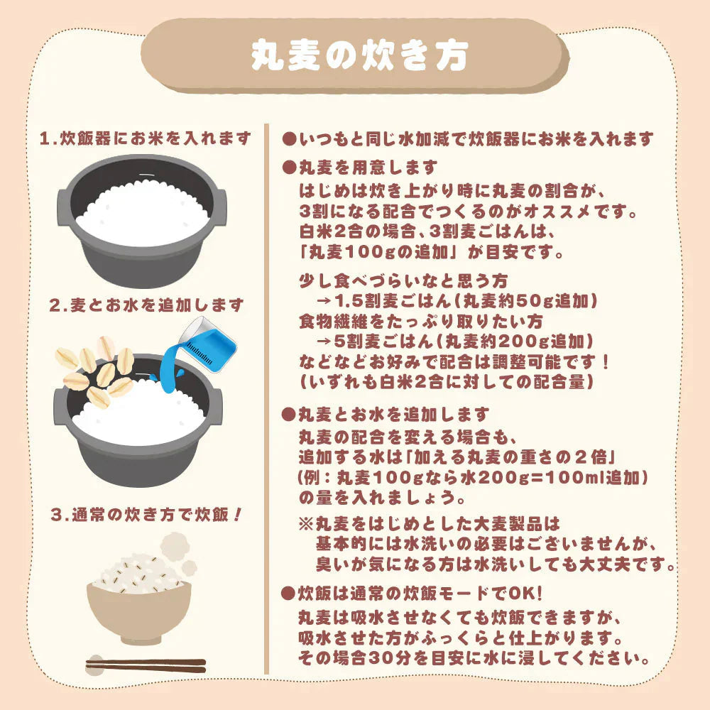 雑穀 雑穀米 国産 丸麦 800g(400g×2袋) 定番サイズ 無添加 無着色 送料無料