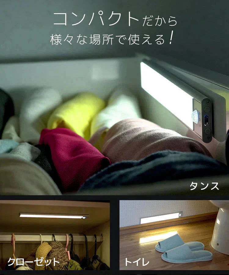 センサーライト 室内 人感センサーライト 自動点灯 3段階調色 無段階調光 玄関 ライト LED LEDライト おしゃれ フットライト 照明 白色 電球色 自動消灯 防犯 充電式 停電 足元灯 非常灯 玄関 廊下 キッチン クローゼット 洗面所 防災