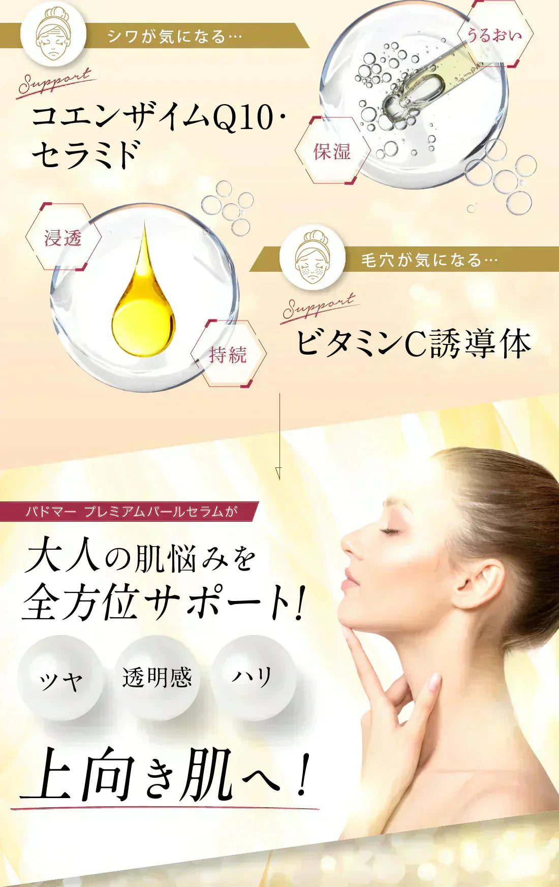 【PADMAA・ヒト幹細胞高機能セラム】 美容液 ヒト幹細胞培養液 日本製 EGF ETF 化粧水 セラム 化粧品 保湿美容液 原液 エッセンス 高濃度 ビタミンc 透明感 エイジングケア 機能性エイジングケア 【PADMAA】美容液 人幹細胞 日本製化粧品 ビタミンc誘導体高濃度 保湿 幹細胞 ヒト由来幹細胞 化粧水 パドマ コスメ シミ しわ たるみ ニキビ おすすめ ランキング 人幹細胞美容液 ヒト幹細胞美容液