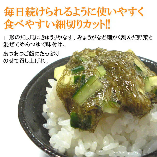 【2袋】北海道産がごめ昆布入り「納豆昆布」/秘密のケンミンSHOW極:アスリート勝負めし/熟成させた昆布とがごめ昆布の粘りの旨さが活きた逸品です!
