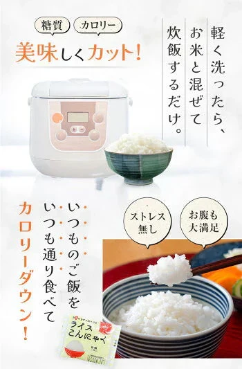 100g×4 ライスこんにゃく