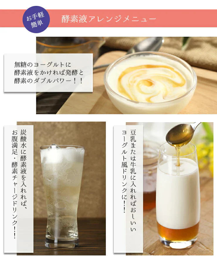 50袋 女王様の酵素液