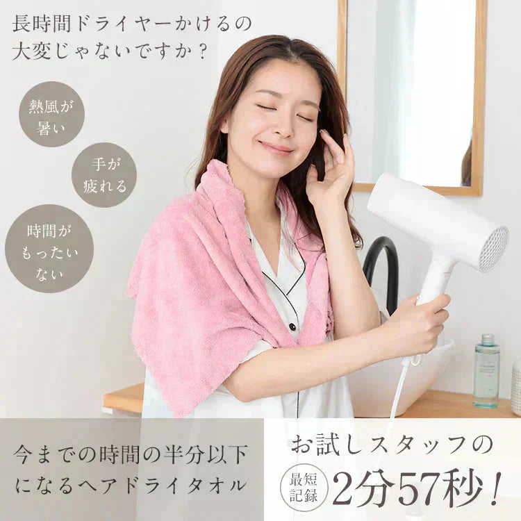 ヘアタオル 2枚セット 「ヘアドライタオル ローズ」 ヘアドライ 吸水 キャップ ターバン 吸水速乾 ふわふわ 髪 速乾 フェイスタオル