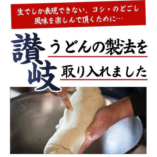 讃岐生そば 6食セット(麺のみ) 送料無料 香川県 産地直送 お試し グルメ 食品 フード アレンジ 人気 おすすめ ポスト投函 麺 純生 生麺【ご新規さん限定商品】