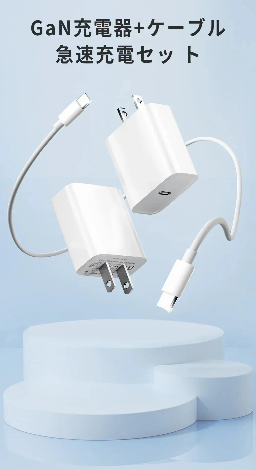 【爆売れ!30分で60%まで】\Type-C to Type-C/充電器 スマホ充電器 20W 急速充電器 タイプC 充電器 スマホ 充電器 充電 ケーブル タイプCケーブル 急速充電器 Type-C 充電器 PSE認証済