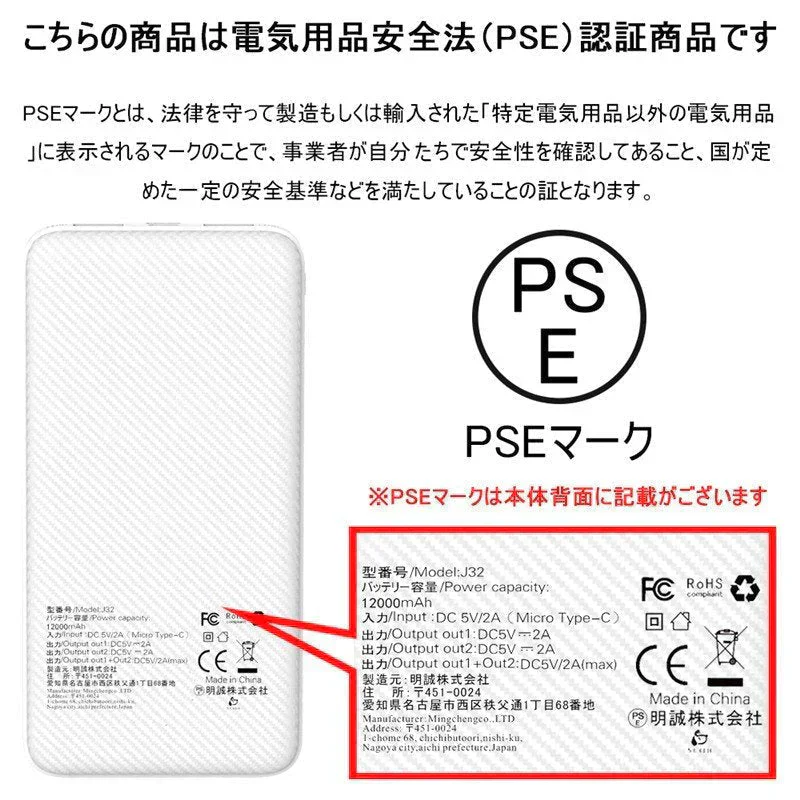 【2台同時充電可能!】モバイルバッテリー スマホ充電器 大容量 12000mAh 小型 急速充電器 PSE認証済 残量表示 2台同時充電 携帯充電器 iPhone/iPad/Android 各種対応 送料無料