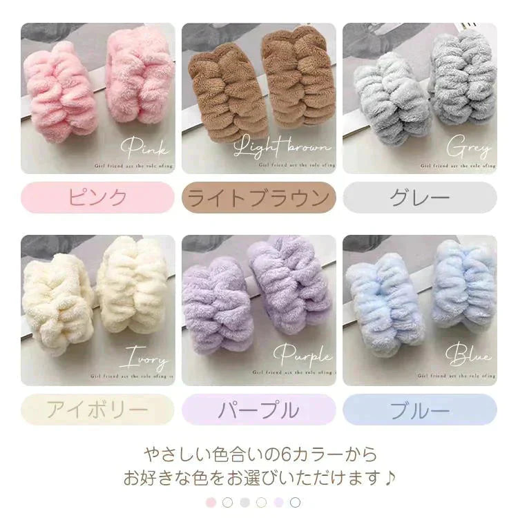 吸水リストバンド 「アイボリー」 6個入 リストバンド アームバンド 手首バンド 吸水ウォッシュバンド 袖濡れ防止 マイクロファイバー ふわふわ 柔らかい タオル 伸縮性