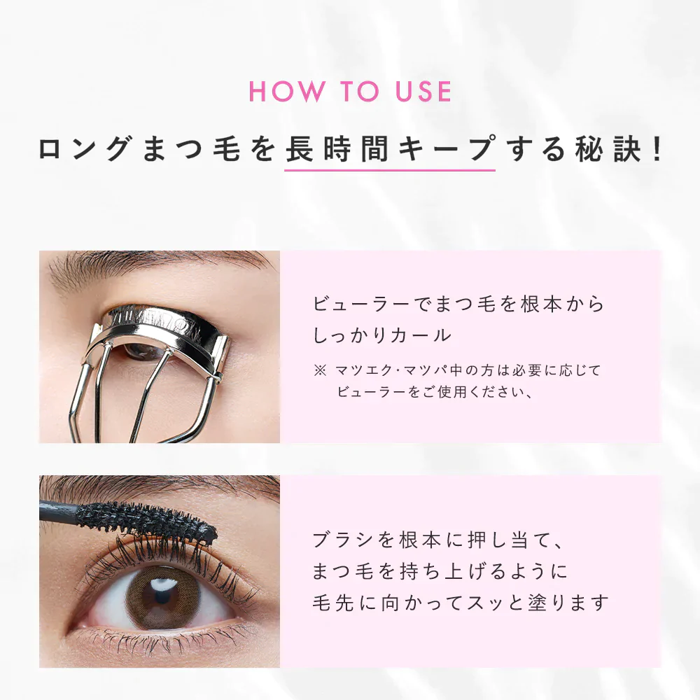 【PHOEBE BEAUTY UP ビューティーアップマスカラ ブラック 5g】マスカラ ロングキープ 日本製