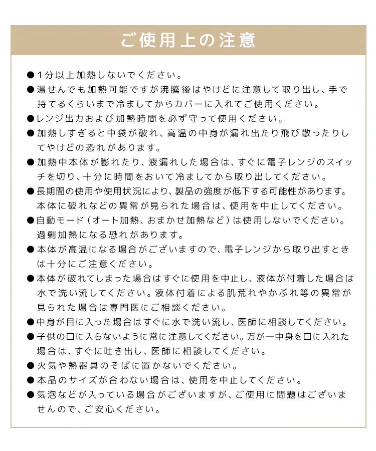 【Mサイズ】【ライトグレー】PCM ネックウォーマー おしゃれ カバー付 ホットリング 電子レンジ加熱可 ウォームリング ネックヒーター リング カイロ あったかリング 防寒リング カイロリング 首 あったか 軽量 繰り返し 寒さ対策 防寒グッズ