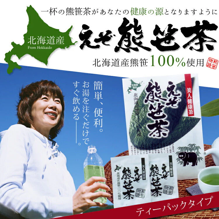 北海道・登別おみやげセット B じゃがポックル6袋入り・プリングルズ ほたてバター醤油味 3三缶入り 夕張メロンキャラメル 鬼っ子プリントクッキー14枚入り 熊笹茶 8パック入り 北海道熊笹バウム2個 の7個セット