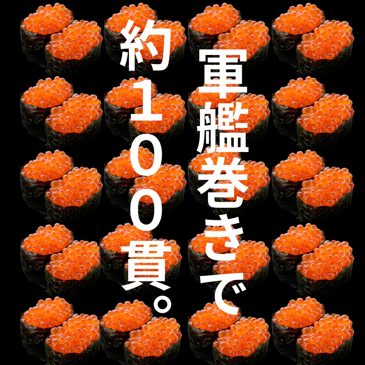 いくら醤油漬け【1kg(250g×4)】豊洲市場 軍艦 紅鮭 手巻き寿司 ちらし寿司 ギフト お歳暮 鱒 鮭 しゃけ サーモン
