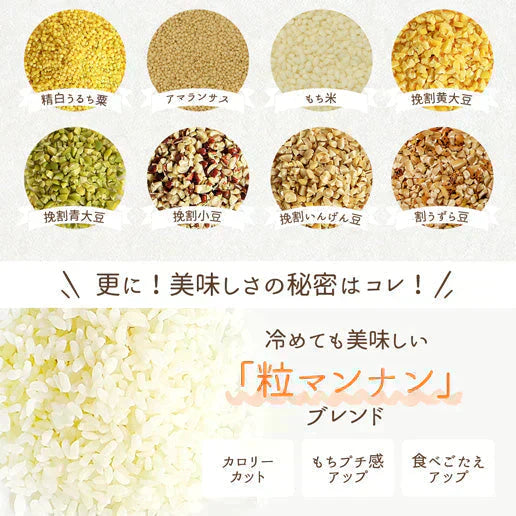 雑穀米 雑穀 白の雑穀 800g (400g×2) 国産 送料無料