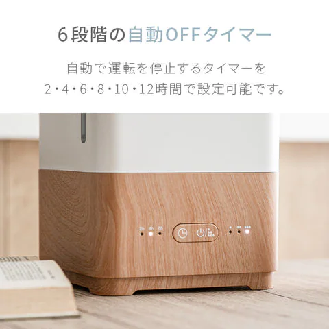 (ナチュラルウッド) 超音波加湿器 【1年保証】