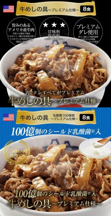 福袋 牛丼 松屋を一度に楽しめる在宅応援福袋 9種30食 福袋B 冷凍食品 牛めし カレー 焼肉 便利 食品 グルメ お楽しみ 惣菜 福袋 ぎゅうどん セール 牛丼の具 牛どん 牛どんの具 送料無料