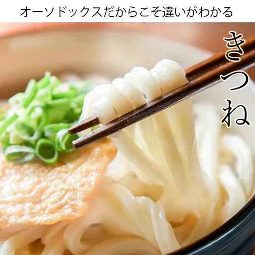 製造直売 本場讃岐 熟成うどん 900g (300gx3袋) 約9人前 jukuseiudon9