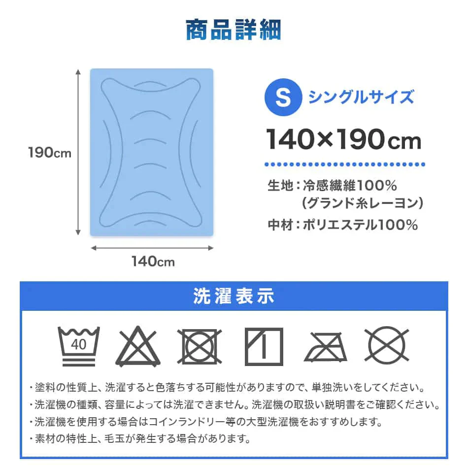 タオルケット シングル 夏用 冷感 140×190 洗える 冷感繊維100% 接触冷感 ひんやり 冷感ブランケット 夏用 レーヨン クールケット ひんやりケット 夏用布団 夏用 掛け布団 ひざ掛け 膝掛け クール 冷感寝具 涼感 寝具