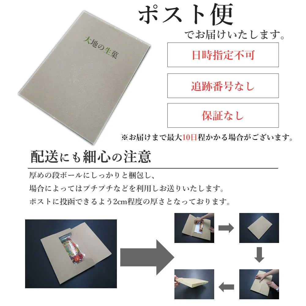 【65g】 3種類の芋チップス 野菜チップス
