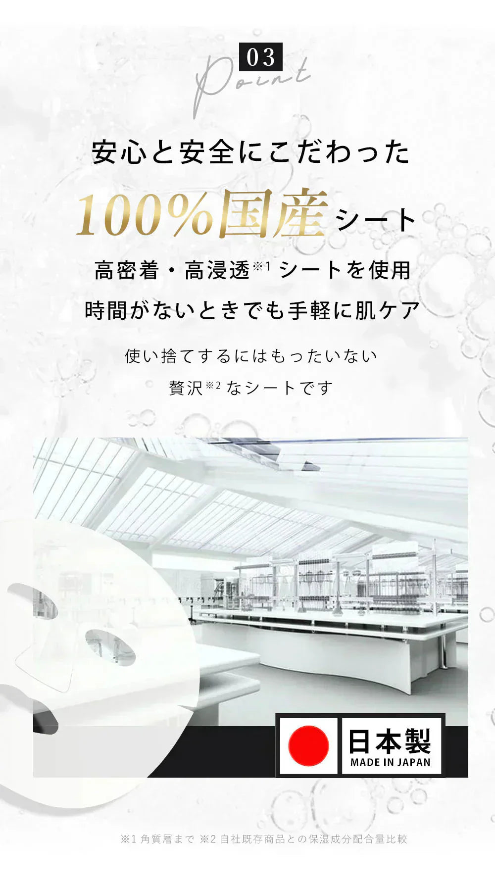 【店長大暴走!爆安秒殺セール!】【国産パック ヒト幹細胞】 高保湿フェイスマスク VC200 30枚入(1ヶ月分)フェイスパック パック シートマスク毛穴 高密着 スキンケア 国産シート 保湿 敏感肌 ビタミン誘導体 ビタミンC レチノール 乾燥肌 ビタミン 大容量 デイリー 乾燥 毛穴 顔パック ツヤ トラブル肌 水分 キメ 高密着 レチノール しっとりフェイスパック