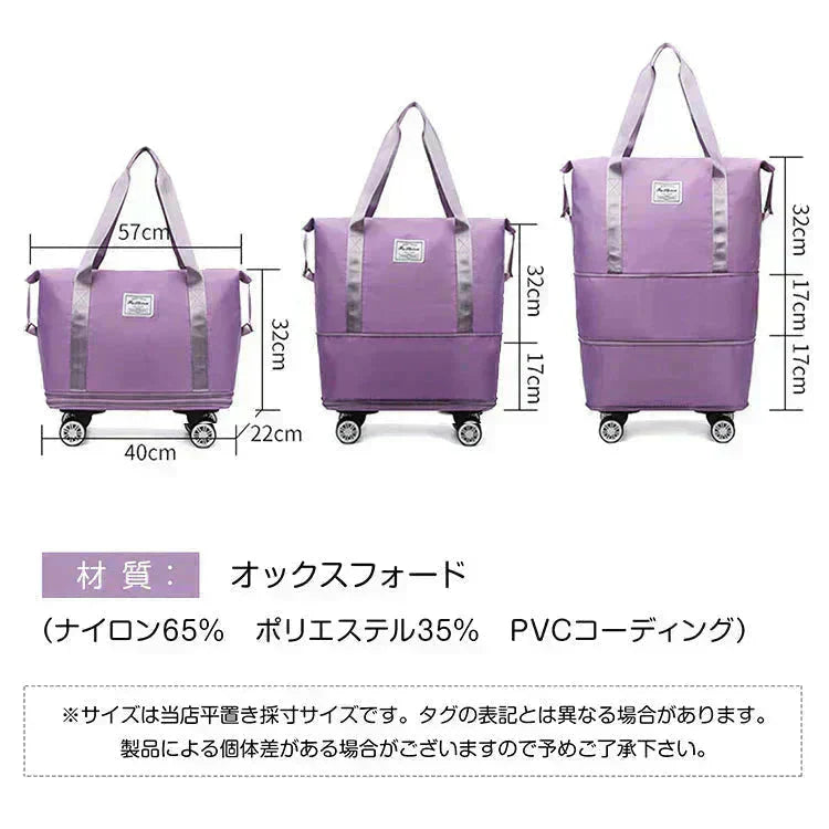 キャリーバッグ 「ネイビー」 旅行バック 2way 多機能 大きさ調節 4輪 横押し 折りたたみ 軽量 軽い 大容量 機内持ち込み ボストンバッグ おしゃれ 防水 撥水加工