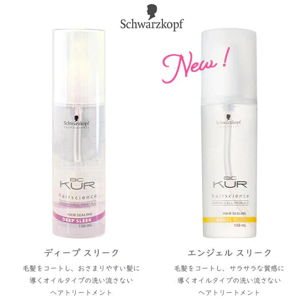 シュワルツコフ BCクア エンジェルスリーク 150ml × 3本セット