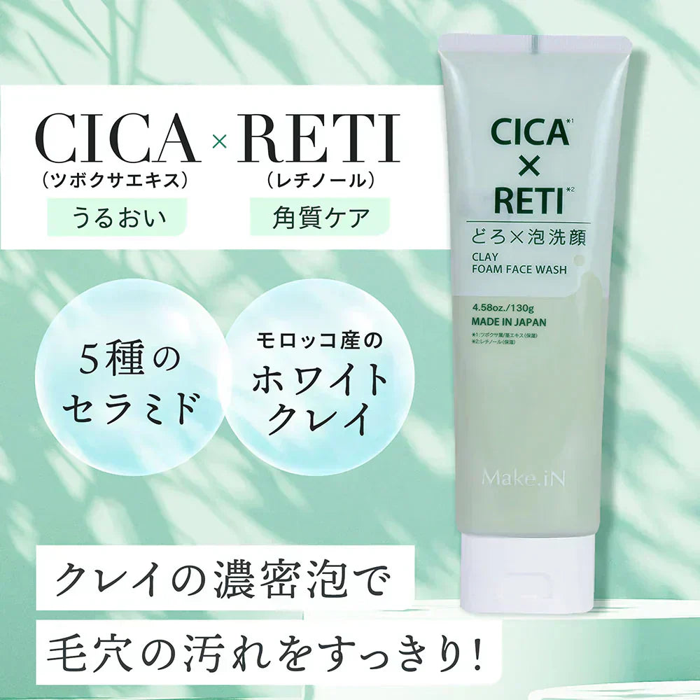 NEW シカレチ どろ泡洗顔 130g Make.iN シカ シカレチ CICA CICARETI どろ 泡 洗顔 レチノール ホワイトクレイ フェイスウォッシュ 毛穴 角質 エイジングケア 潤い 保湿 美容 スキンケア 日本製 洗顔