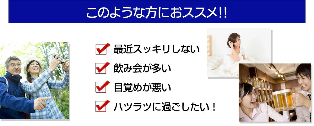 しじみエキス《約1ヶ月分》サプリ サプリメント 健康 しじみオリニチン タウリン ボレイ しじみ