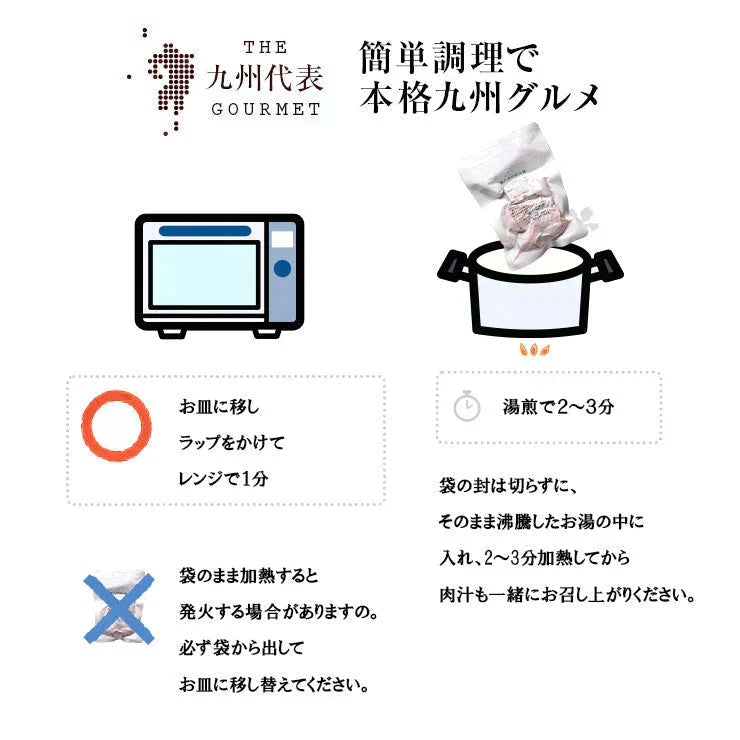 豚バラ炭火焼100g×4 ガーリックペッパー味