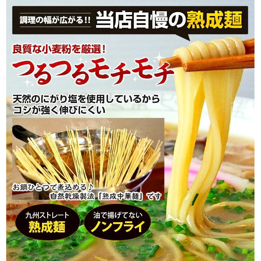 真っ赤なとまとラーメン セット 6人前 トマト旨味 洋風リゾット風 冷製スープ風にも♪