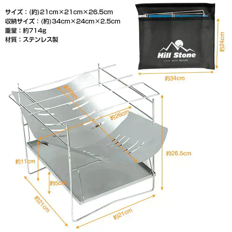 販売終了 焚き火台 BBQコンロ 軽量 折りたたみ 小型 コンパクト A4 携帯 ソロキャンプ 薪 バーベキュー ステンレス BBQ ミニ 1人用 アウトドア 焚火 登山