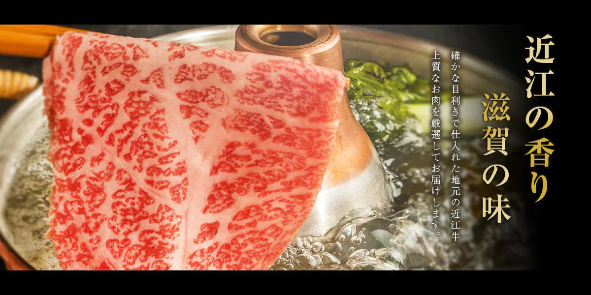 近江牛ロース(焼肉:500g)