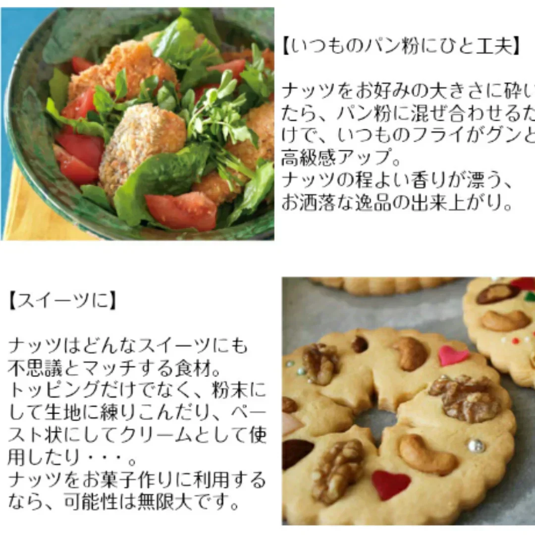 完全無添加 素焼きアーモンド630g(高級なカリフォルニア産ビュート種)