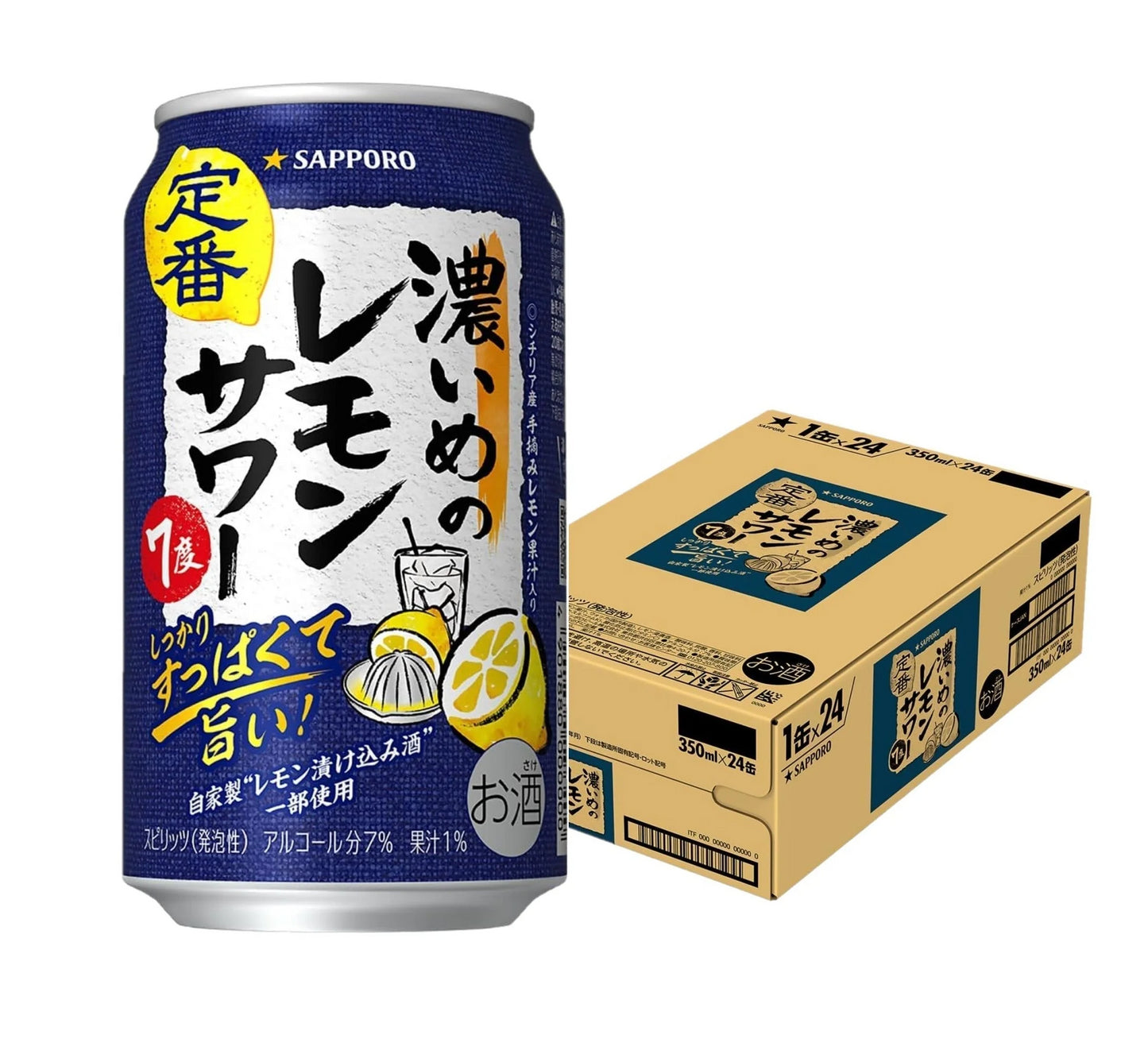 サッポロ 濃いめのレモンサワー 350ml×1ケース/24本