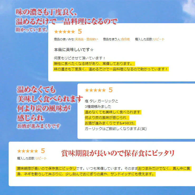 鶏の炭火焼き 100gx6 ミックス(塩2たれ2ガリペパ2)