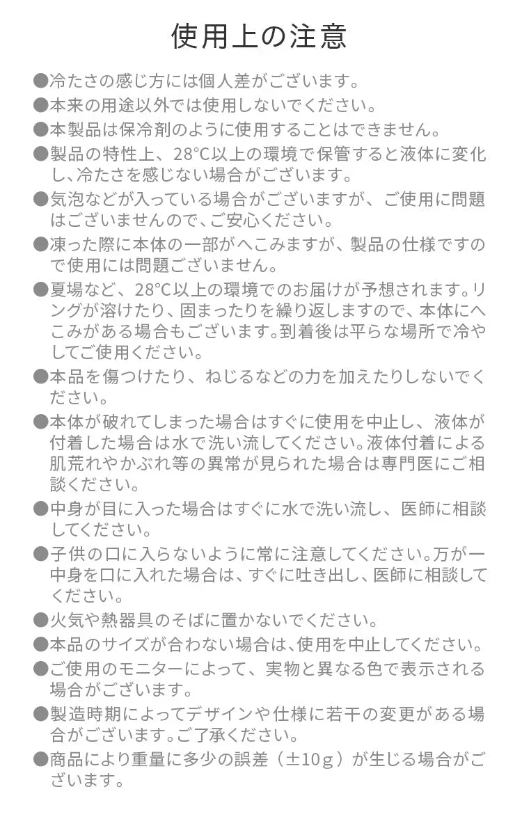【Mサイズ】【ブルー】【2層タイプ】クールリング 2層ネッククーラー キッズ 大人 ネッククーラー クールネックリング アイスネックリング 冷感リング クールネック 涼しい 冷却 子供 保冷剤 暑さ対策 冷たい ひんやり 冷感 ひんやりグッズ くすみカラー 送料無料