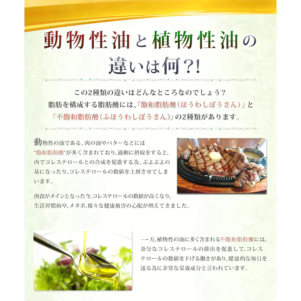 DHA+EPA オメガ3系α-リノレン酸 亜麻仁油 《約3ヶ月分》 サプリ サプリメント 健康 オメガ3 リノレン酸 えごま油 亜麻仁油 ドコサヘキサエン酸 ロズマリン酸 ルテオリン【大容量】