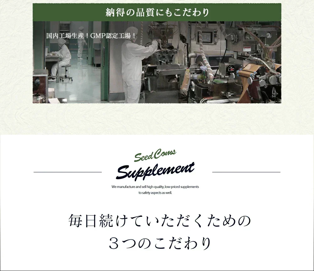 匠の野草酵素《約6ヶ月分》 送料無料 サプリ サプリメント 酵素 野草酵素 健康 スーパーフード 健康食品 野菜不足 乳酸菌 ダイエット 美容 ビタミン ビタミンC【大容量】