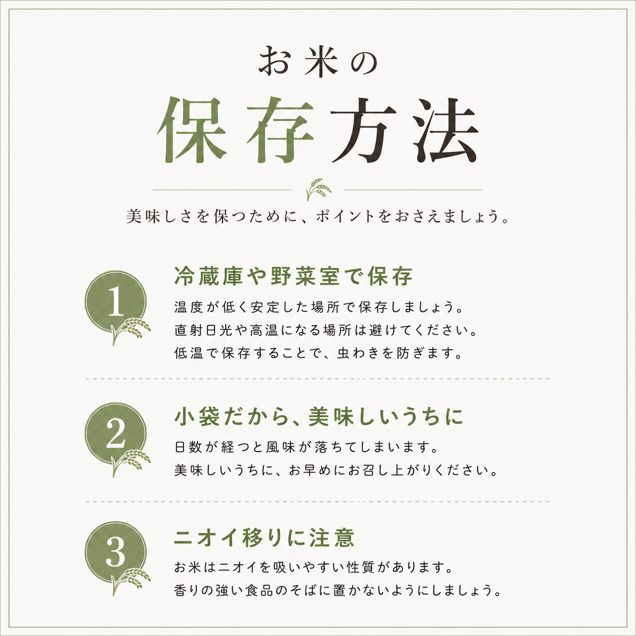 【お届けまで約3週間】「新潟こしひかりブレンド」800g【カウシェファーム収穫対象商品】