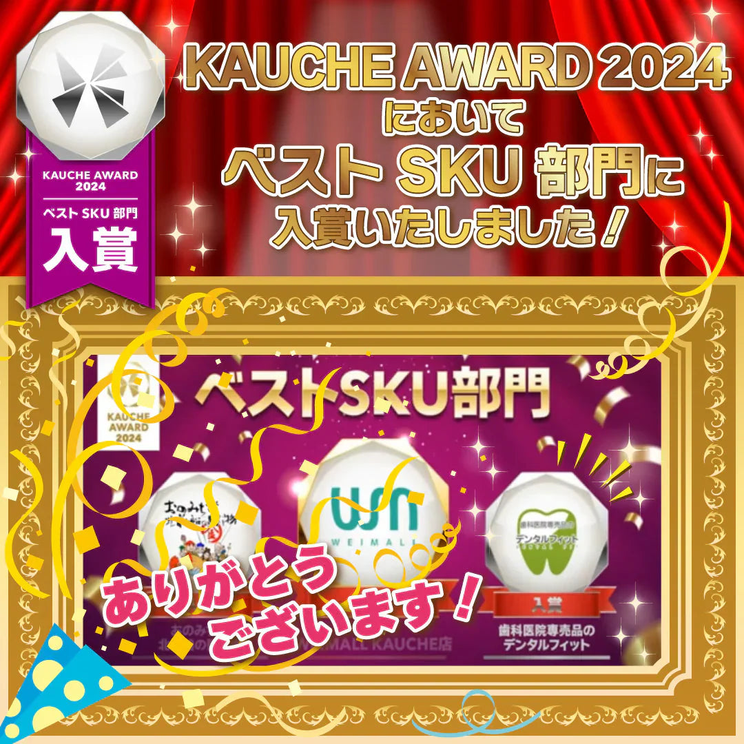 歯科専用歯ブラシ Gupita グピタ (毛のかたさ:Mふつう) 20本セット / 理想の歯ブラシ 全5色 個包装 / 復興支援商品【メール便送料無料】