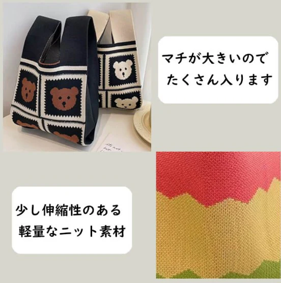 【4】【同柄2個セット】【予約商品・発送時期は商品説明に記載】ニット バッグ ニットバッグ 同柄 2個セット マルシェバッグ ニット トートバッグ 縦型 クロシェ編み かぎ針 ハンドバッグ マルシェ 韓国 ミニバッグ ミニバッグ 送料無料 ギフト プレゼント