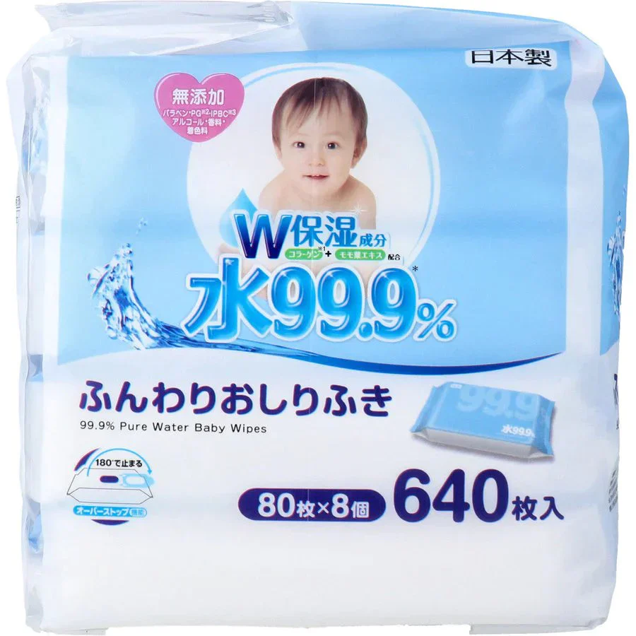 ベビー用おしりふき レック 水99.9% ふんわりおしりふき 80枚X8個入 X3パック