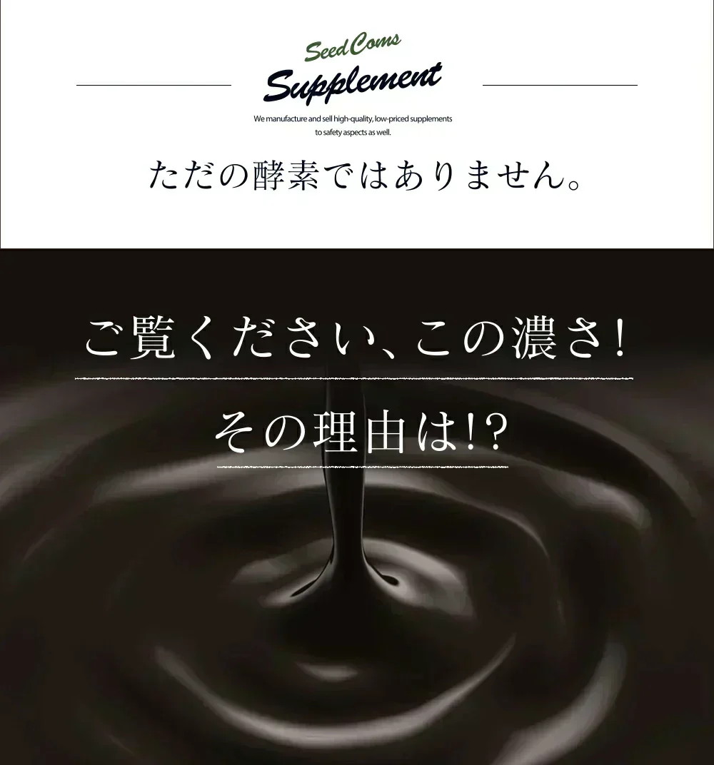 匠の野草酵素《約6ヶ月分》 送料無料 サプリ サプリメント 酵素 野草酵素 健康 スーパーフード 健康食品 野菜不足 乳酸菌 ダイエット 美容 ビタミン ビタミンC【大容量】