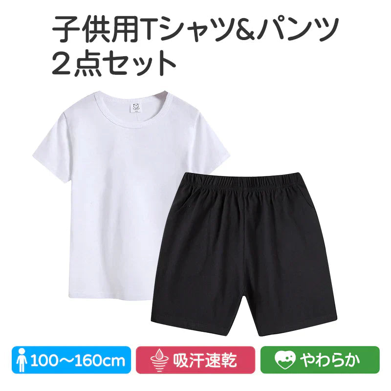 半袖Tシャツ ハーフパンツ 2点セット グレー 100cm 子供 100 110 120 130 140 150 160 体操服 学生 運動会 男子 女子 幼稚園 小学生 半ズボン 短パン 無地 綿 吸汗速乾