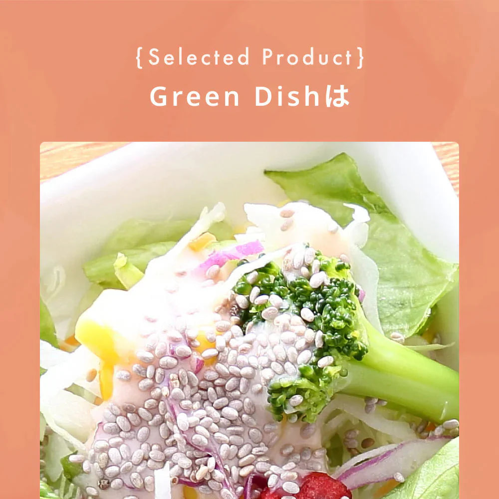 GreenDish 有機ホワイトチアシード サプリ スーパーフード 200g