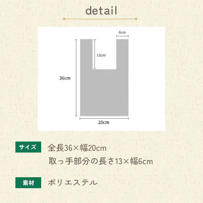 【グレー・目隠し】【同柄2個セット】【予約商品・発送時期は商品説明に記載】ニット バッグ パンダ ニットバッグ 同柄 2個セット マルシェバッグ ニット トートバッグ 縦型 クロシェ編み かぎ針 ハンドバッグ マルシェ 韓国 ミニバッグ ミニバッグ 送料無料 ギフト プレゼント