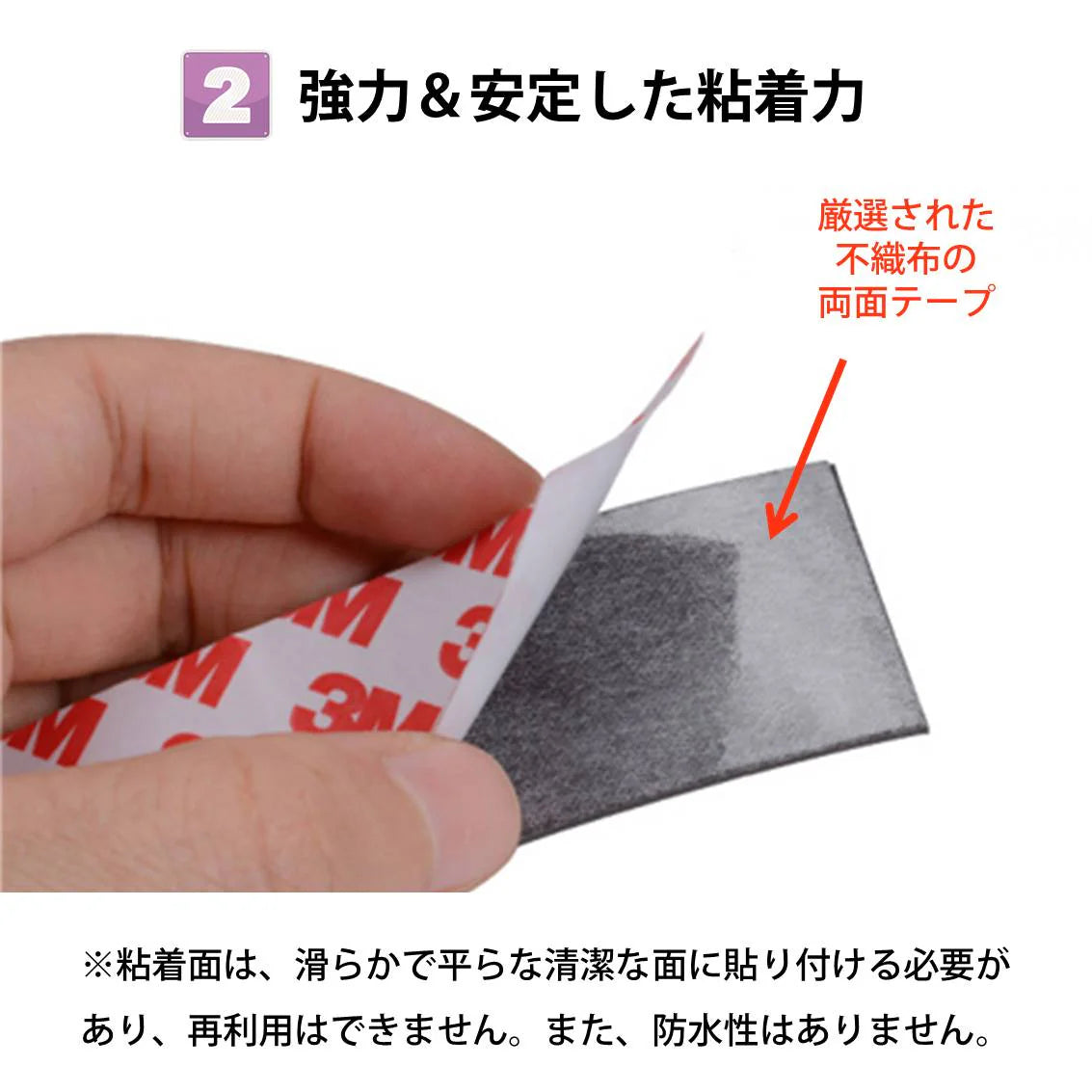 マグネットテープ 3m マグネット シート 強力 磁石 カット 貼り付け 簡単 柔軟 幅2cm 片面粘着 小物 収納 固定 整理 DIY 壁 キッチン 玄関 洗面所 リビング 車内