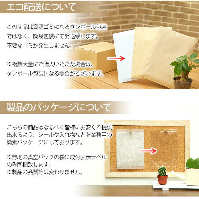 1週間スープセット!お試しわかめスープ_7個セット(国内製造品)!