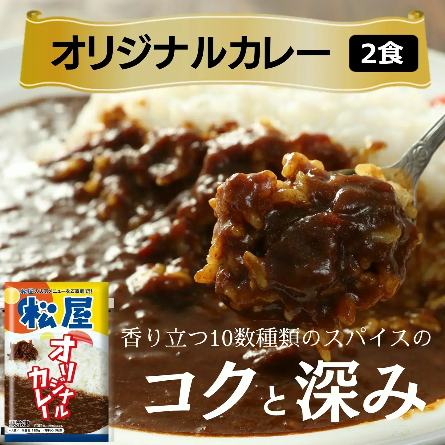 松屋 5種11食福袋 牛めし3個・ 豚めし2・オリジナルカレー2個・カルビ焼肉2個・豚生姜焼肉2個計11食) 牛丼 牛丼の具 ぎゅうどん 豚丼 カレー 焼肉 惣菜 辛口 冷凍 冷凍食品 セール【ゲリラセール】